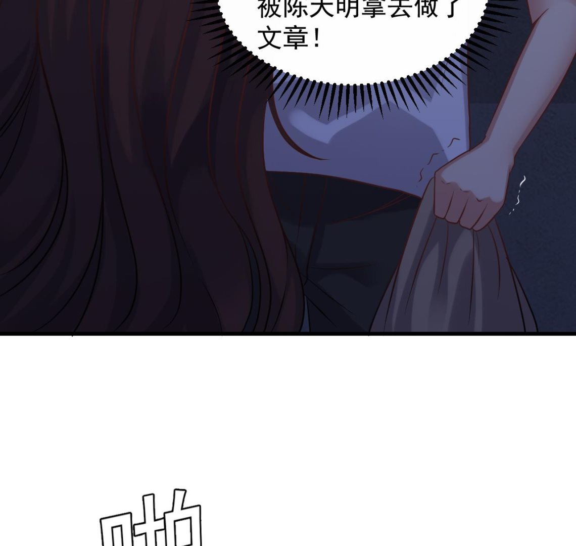 第133话 地窖的漂亮女尸40