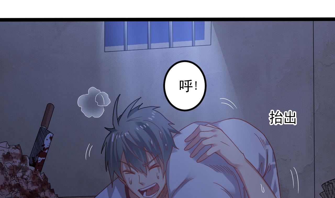 第133话 地窖的漂亮女尸42