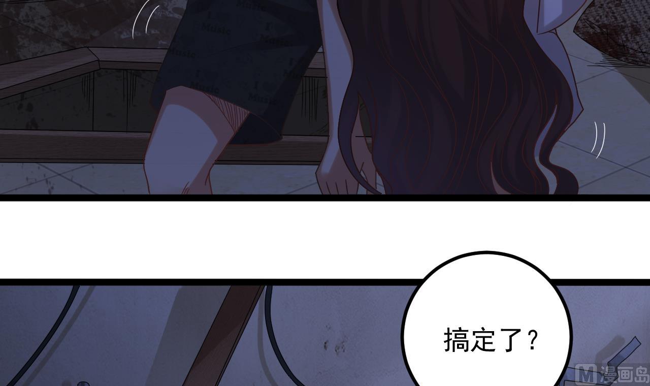第133话 地窖的漂亮女尸44