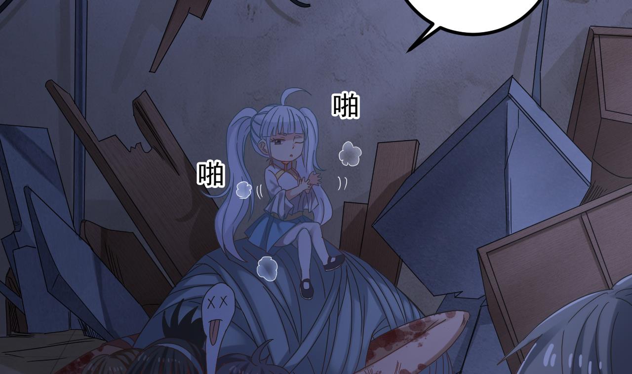 第133话 地窖的漂亮女尸45
