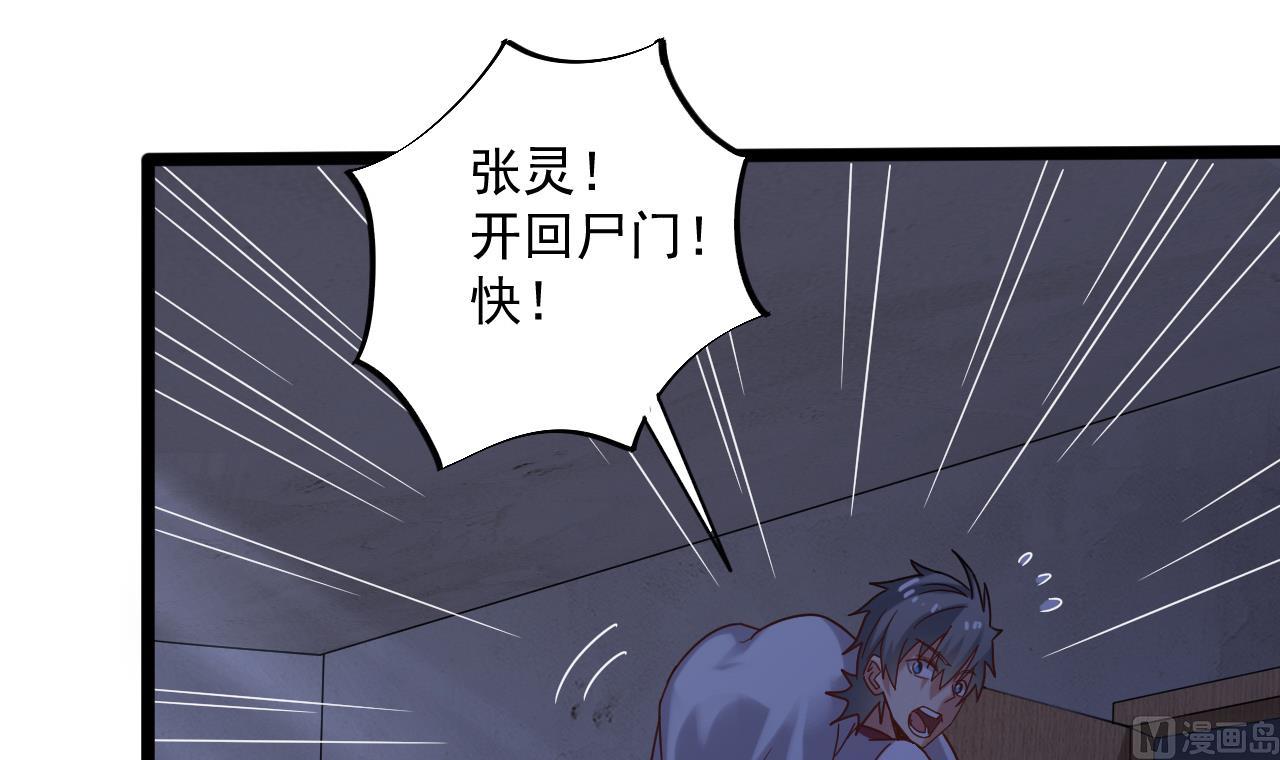 第133话 地窖的漂亮女尸47