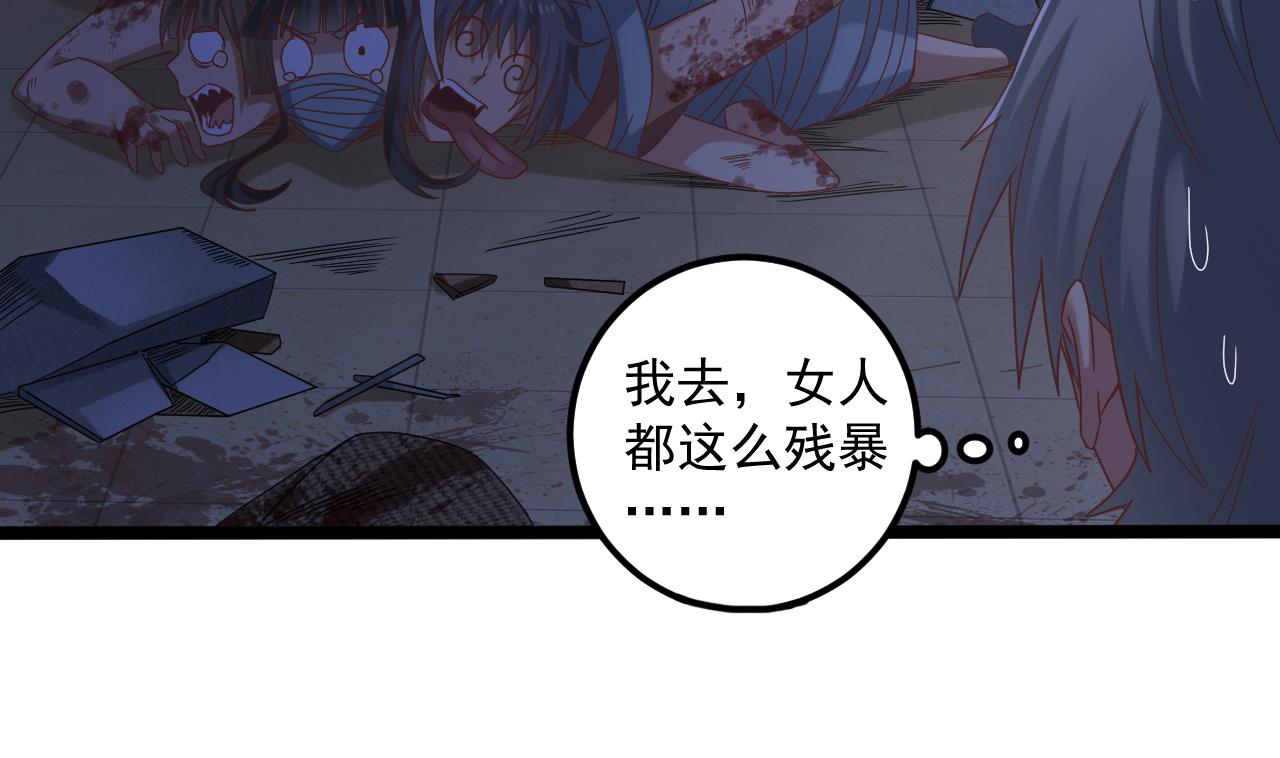 第133话 地窖的漂亮女尸50