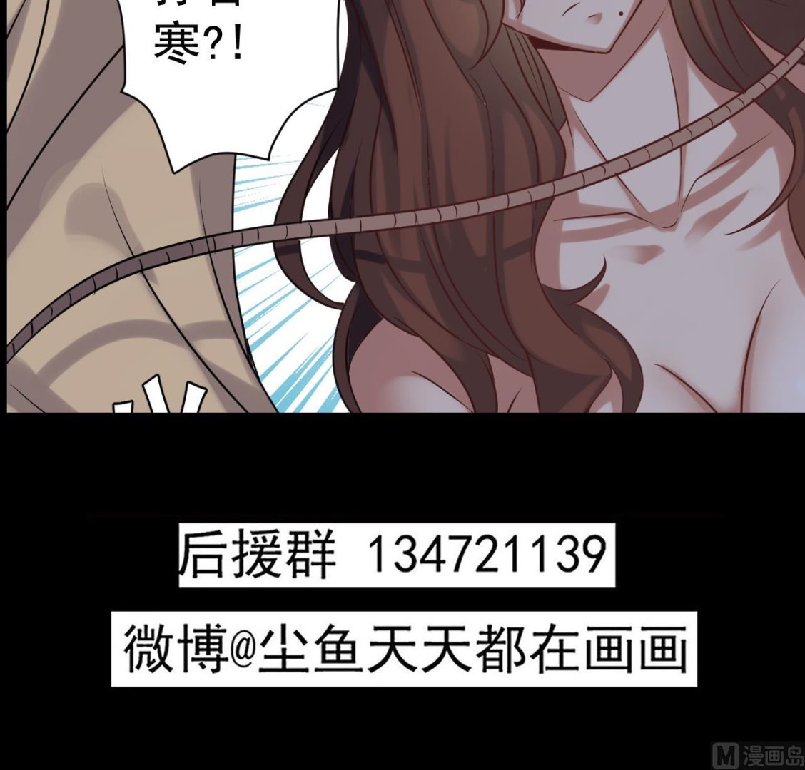 第133话 地窖的漂亮女尸54