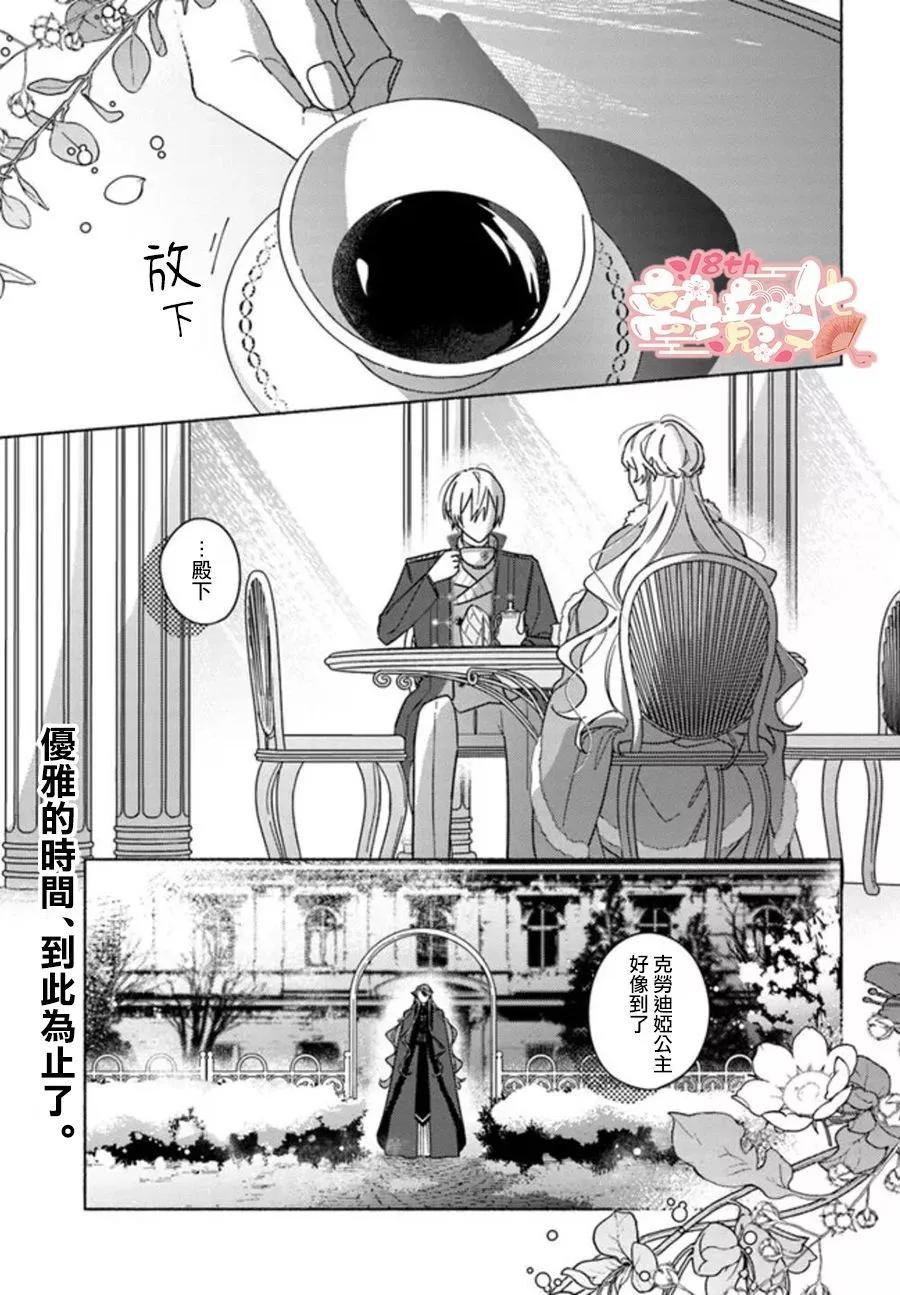 第06话0