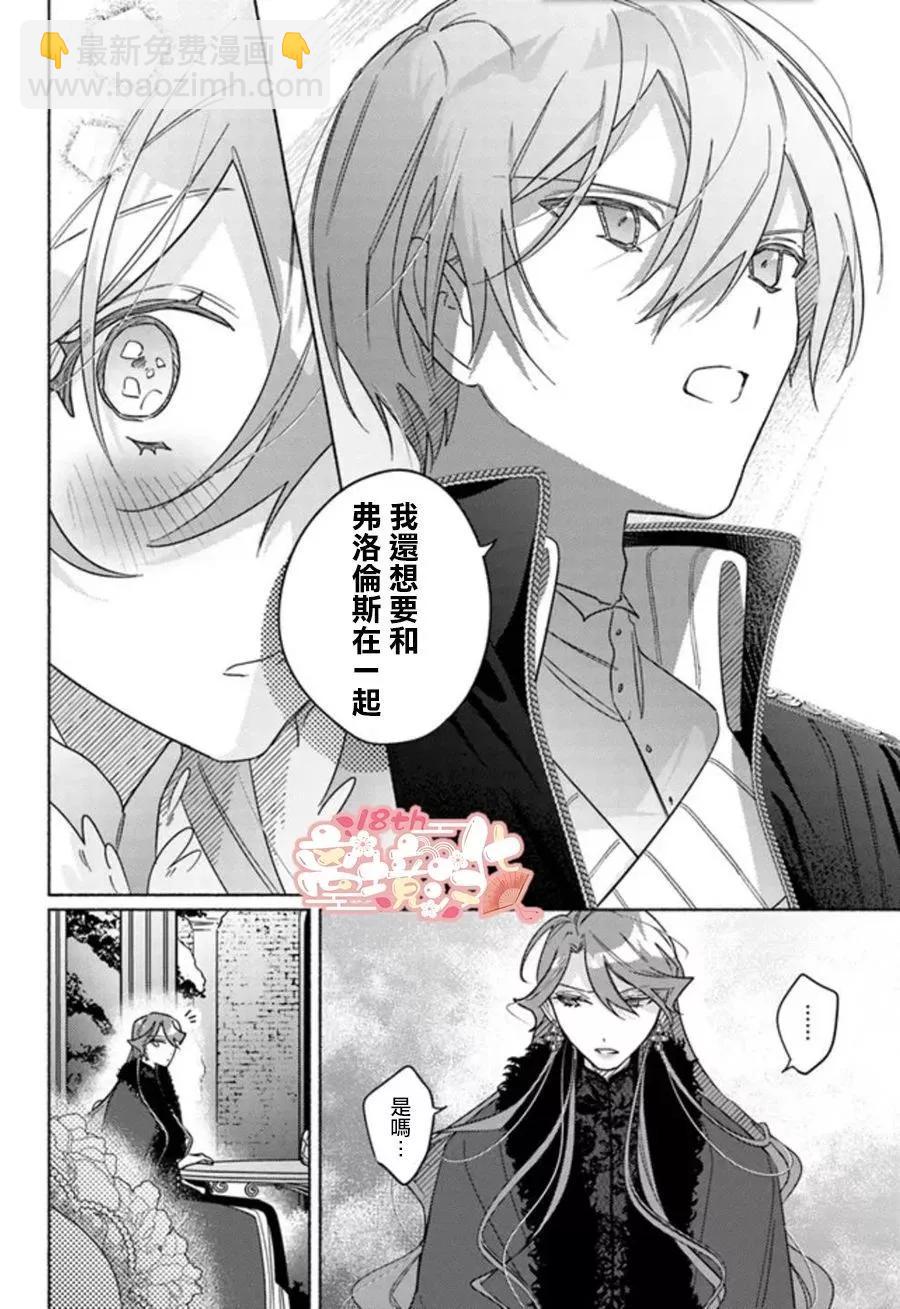 第06话11