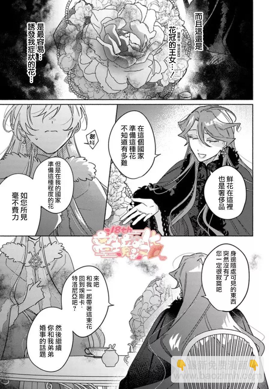 第06话14