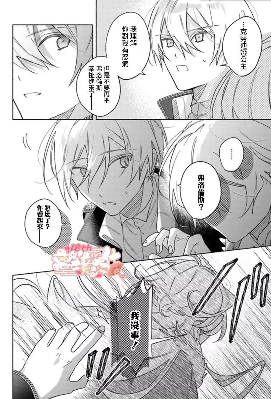 第06话15