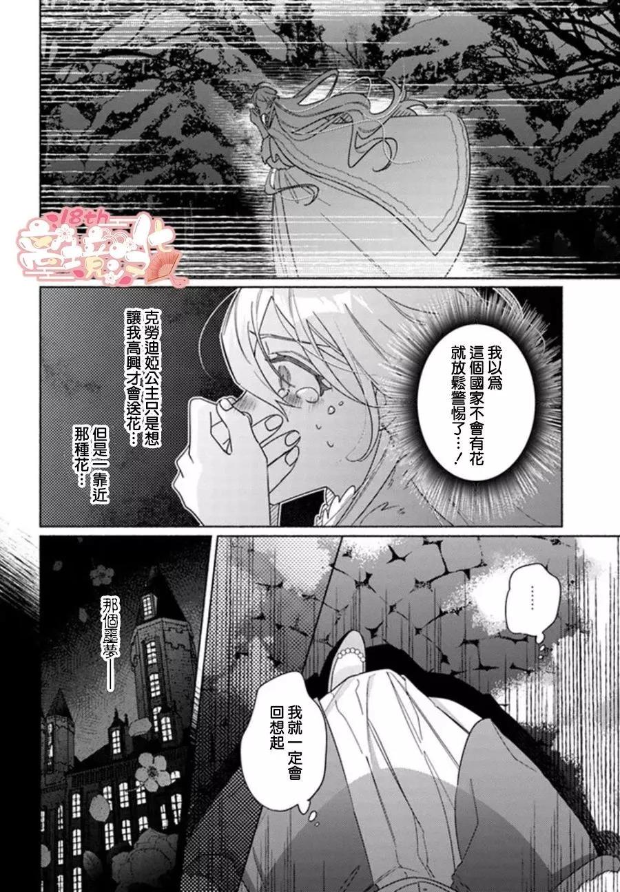 第06话17