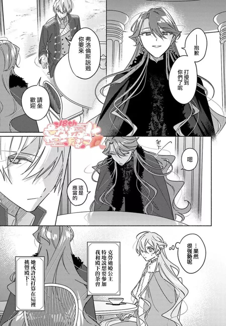 第06话2