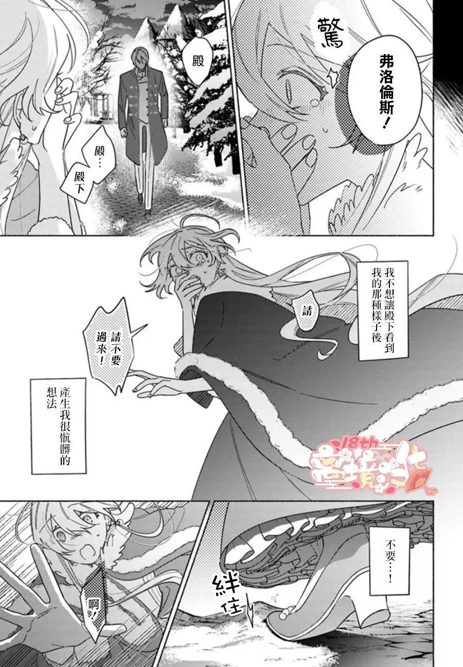 第06话22