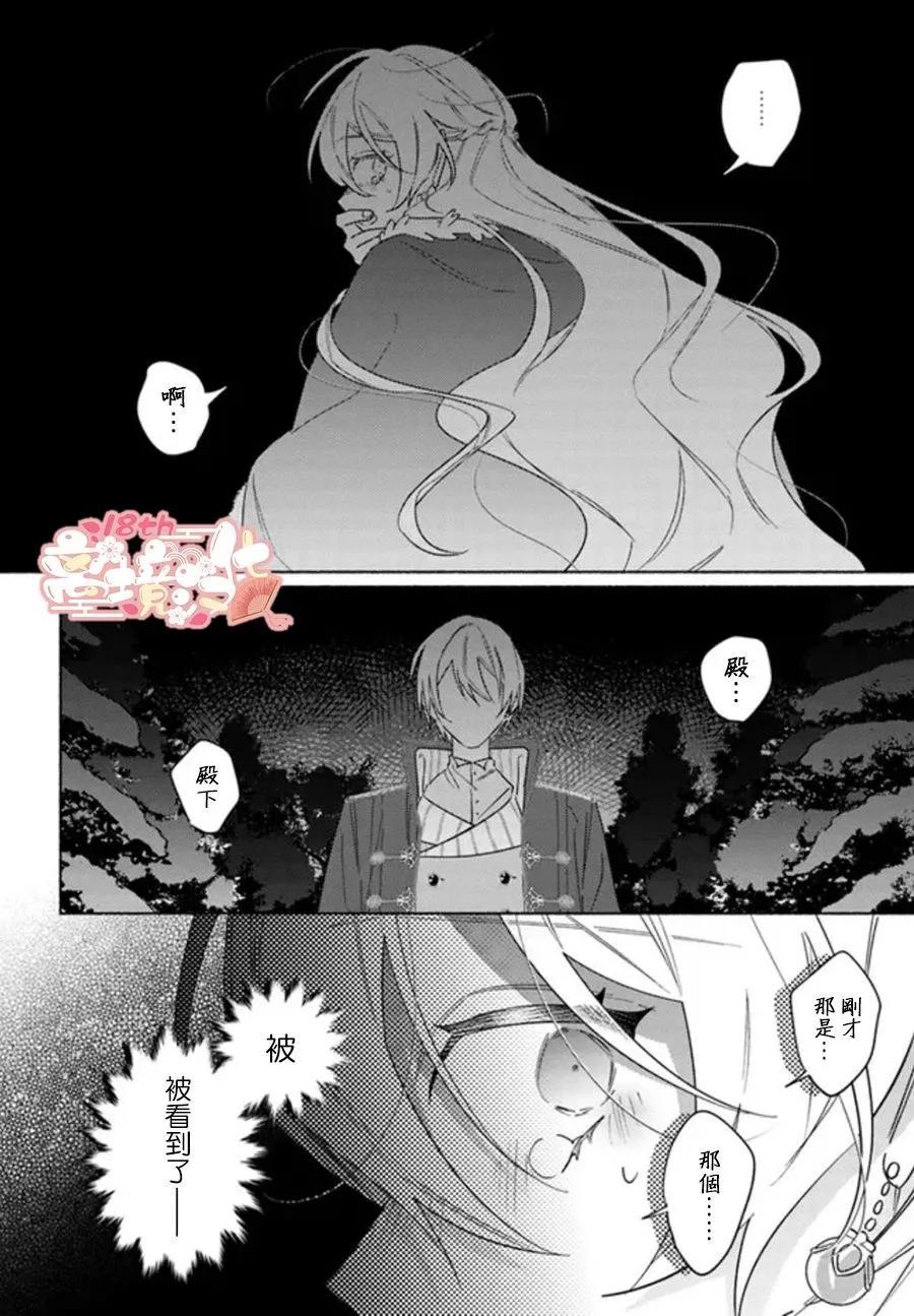 第06话27