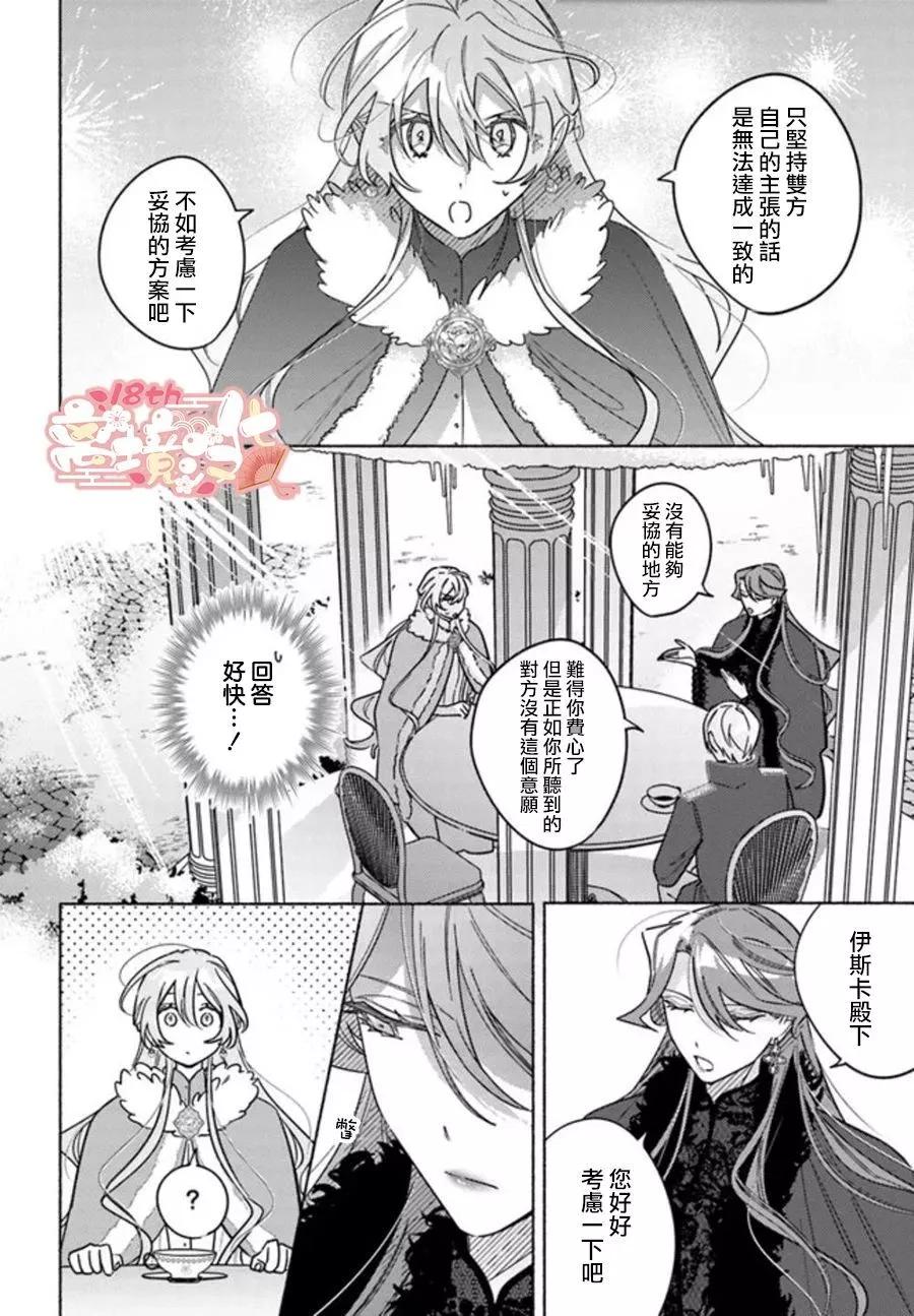第06话5