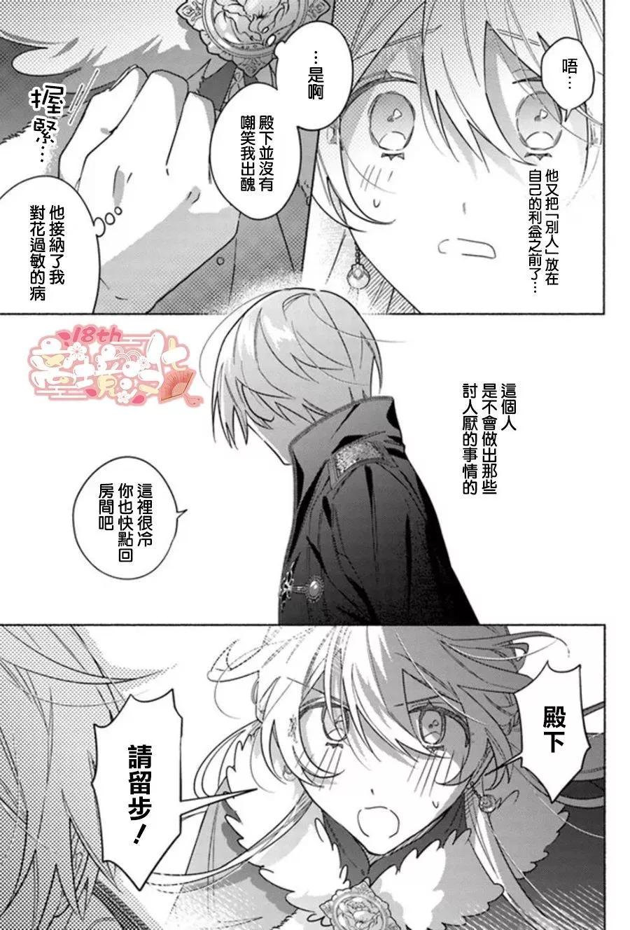 第08话10