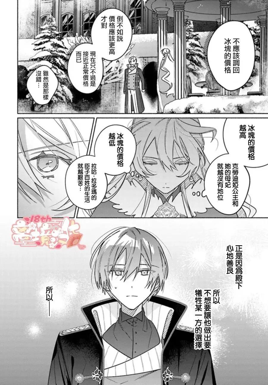 第08话11