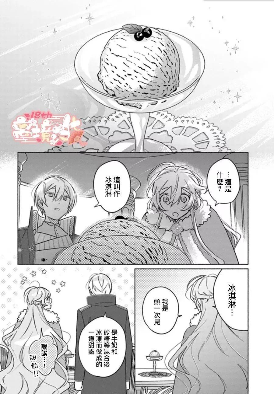 第08话15