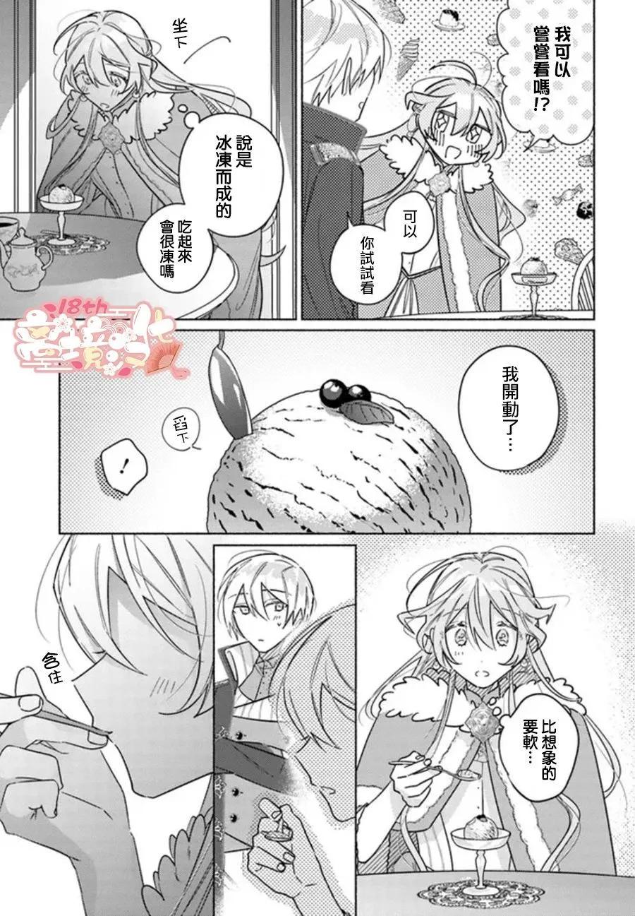 第08话16