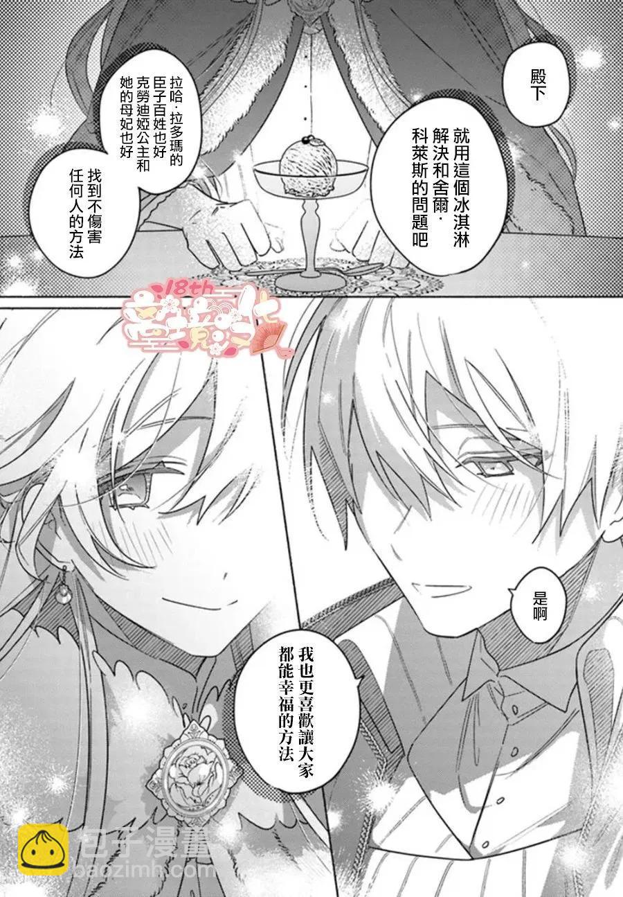 第08话22