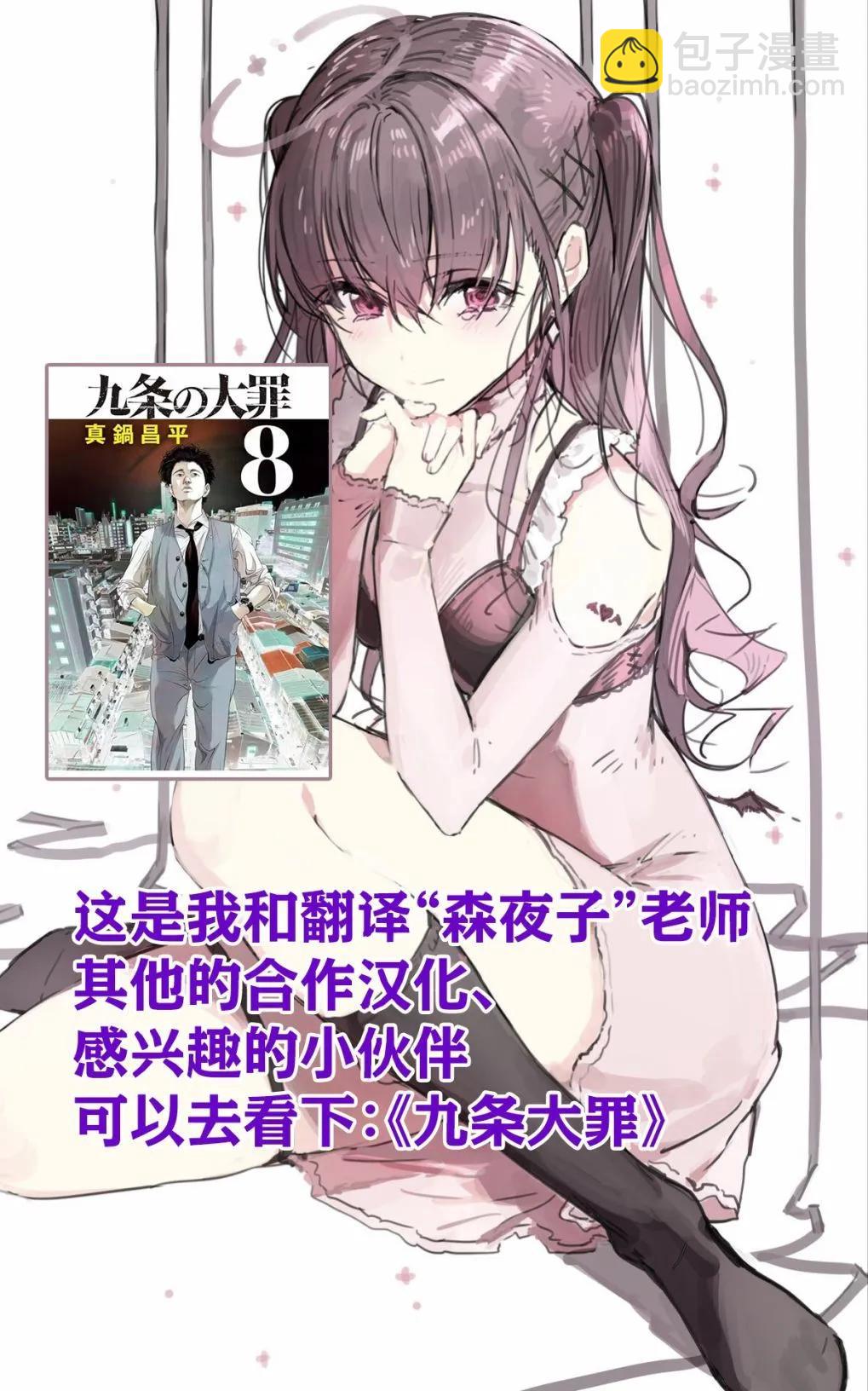 第02话22