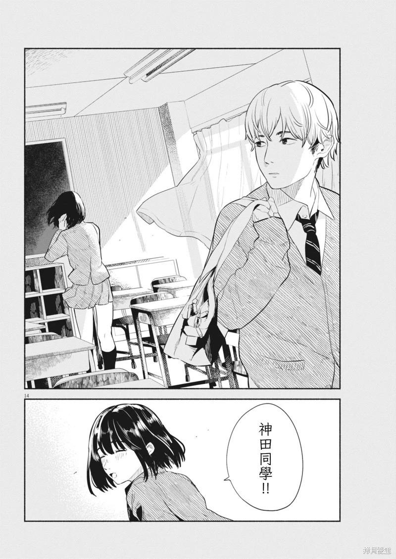 第08话13