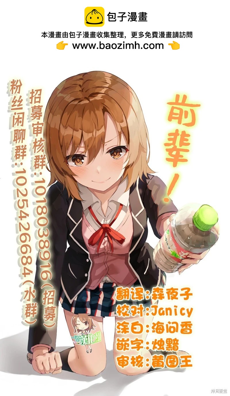 第08话19