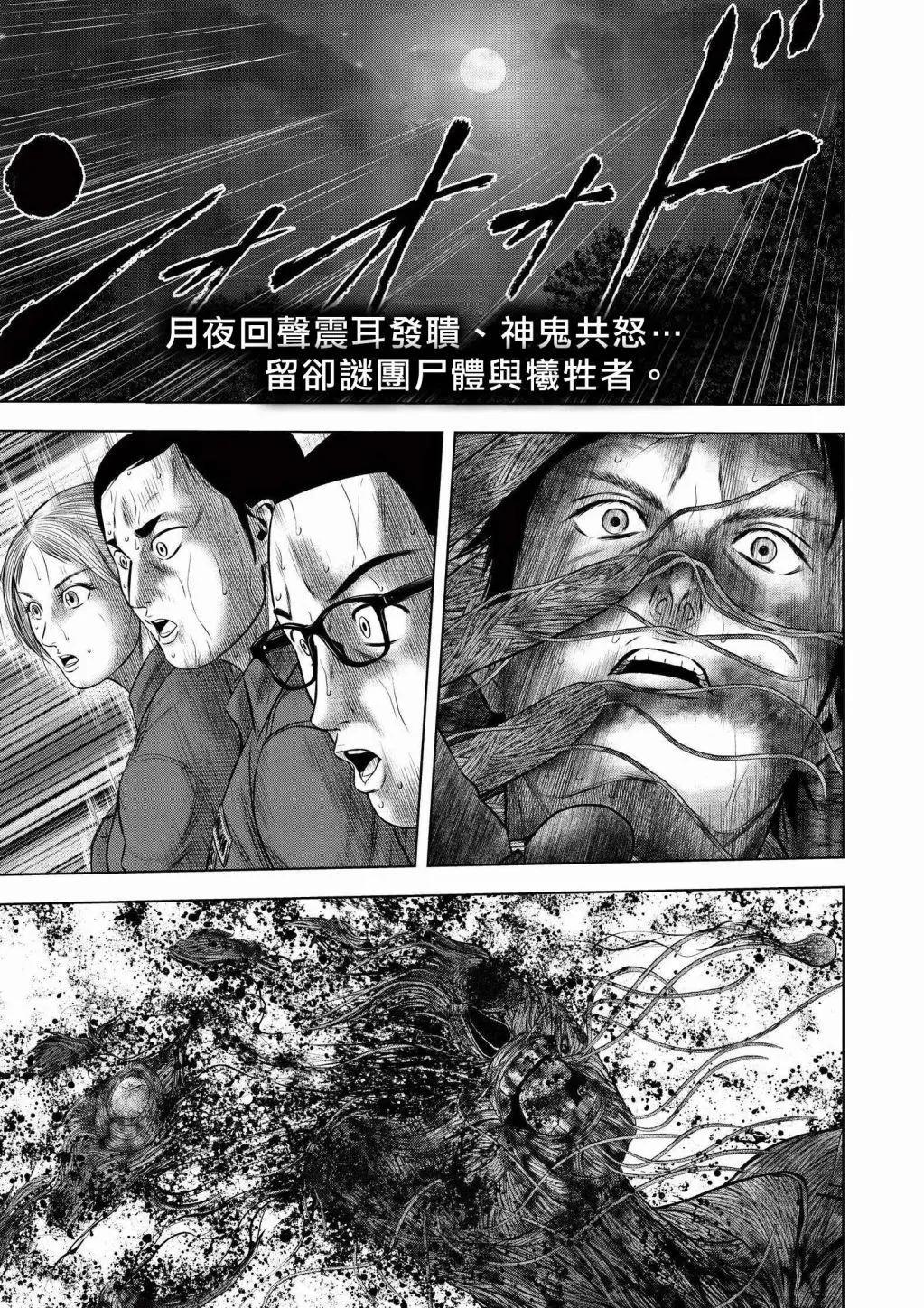 第06回0