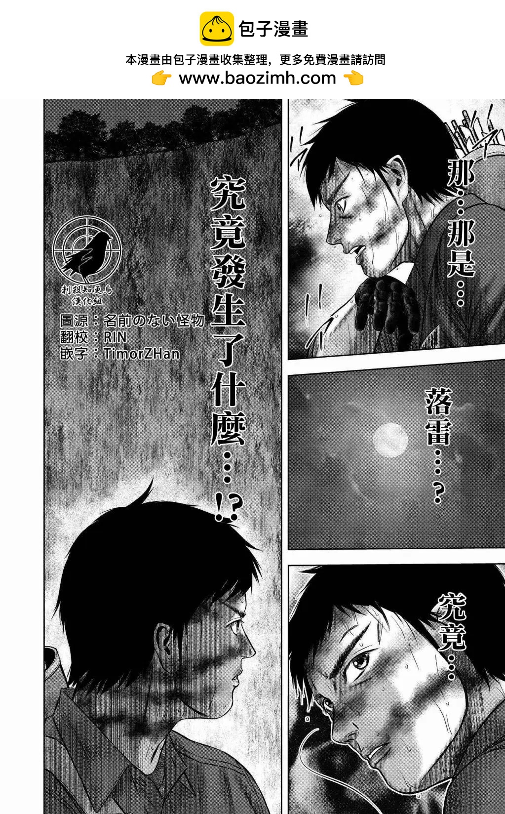 第06回1