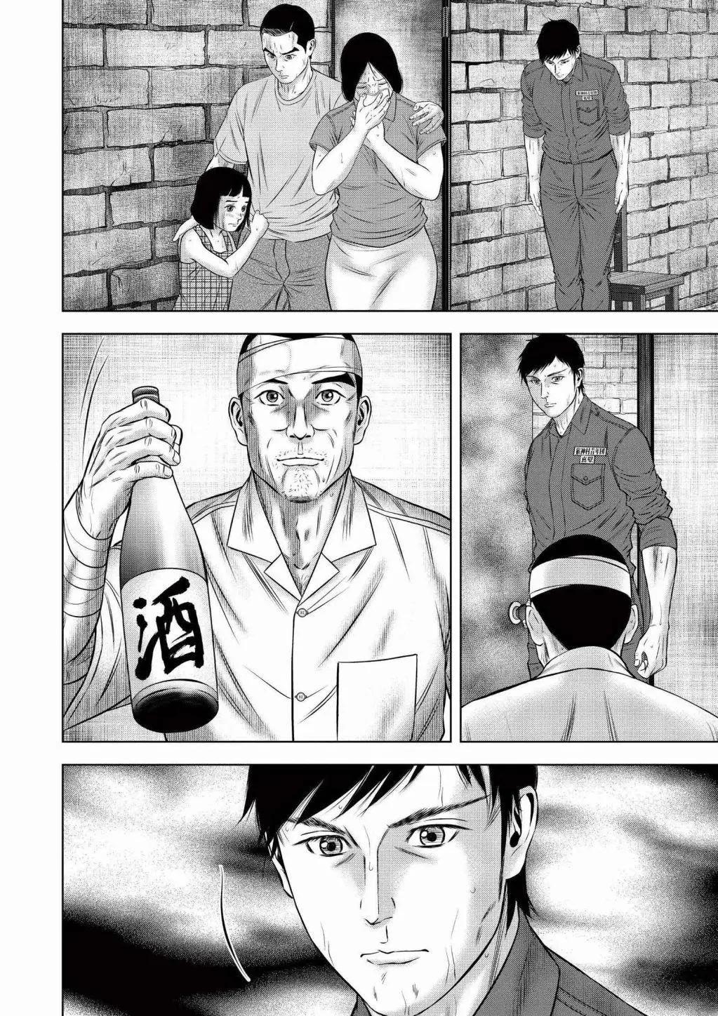 第06回11