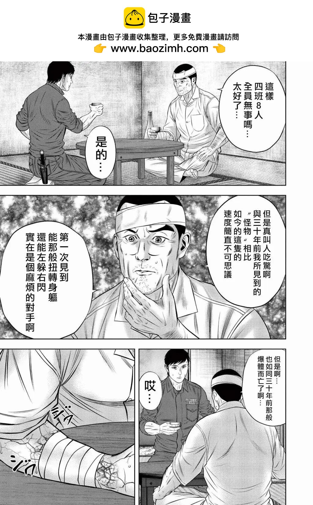 第06回12