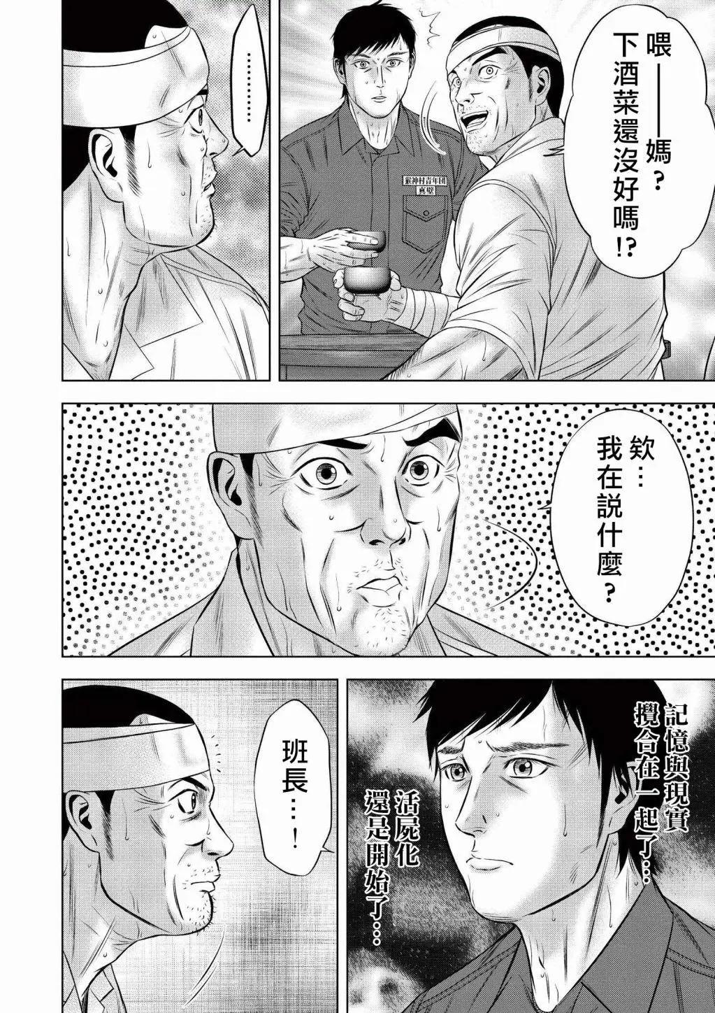 第06回13