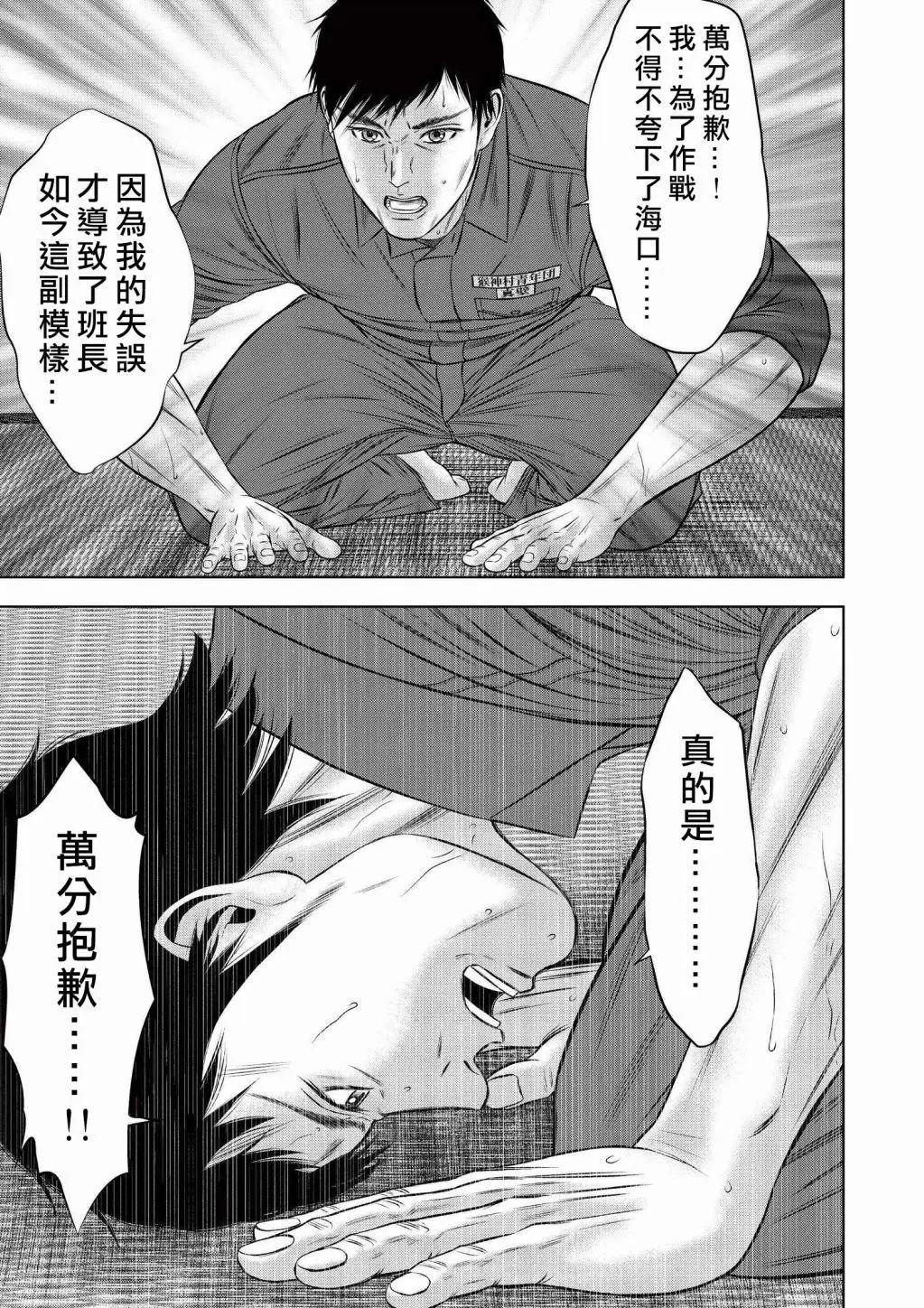 第06回14