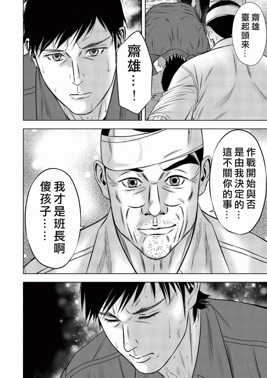 第06回15