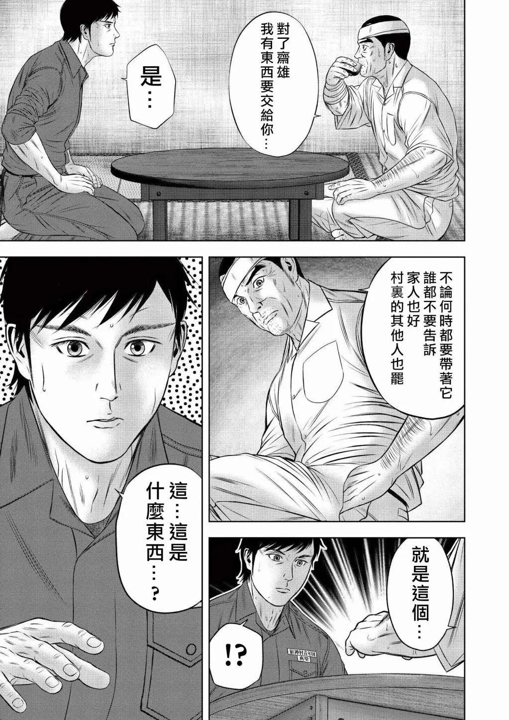 第06回16
