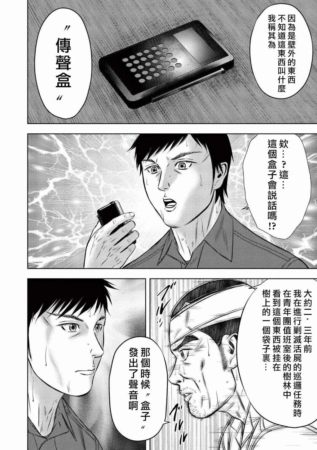 第06回17