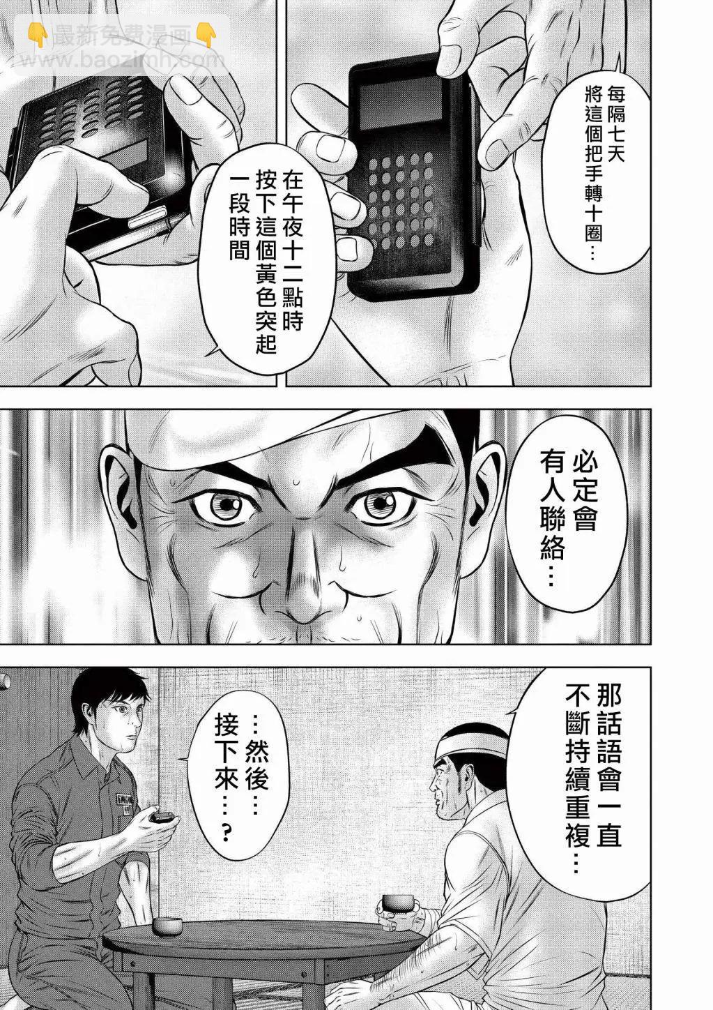 第06回18