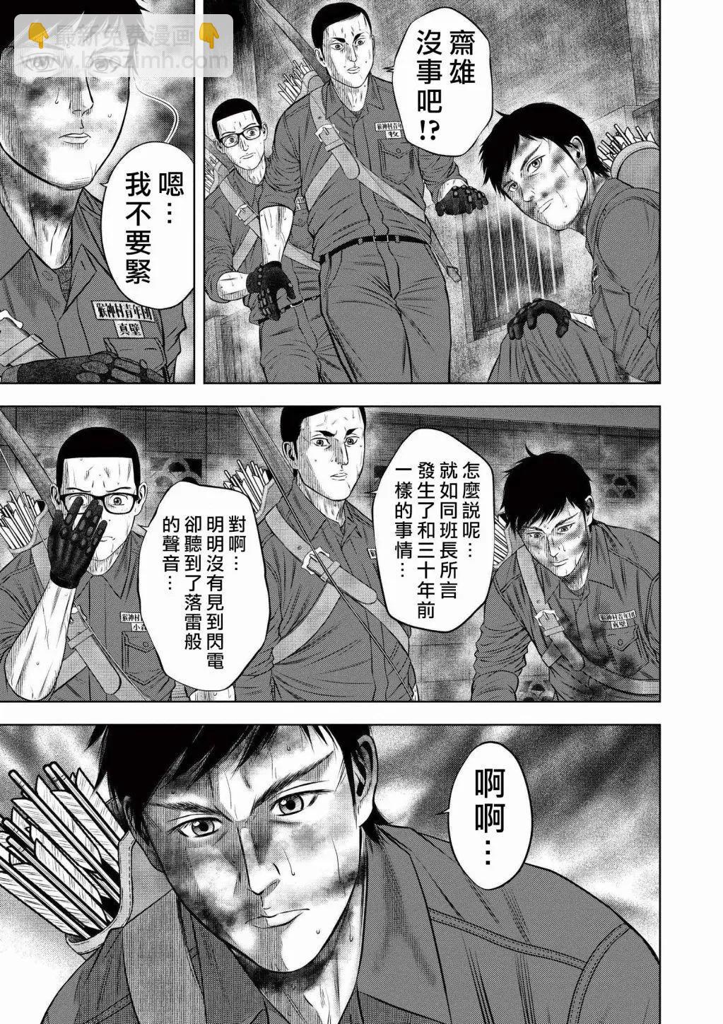第06回2