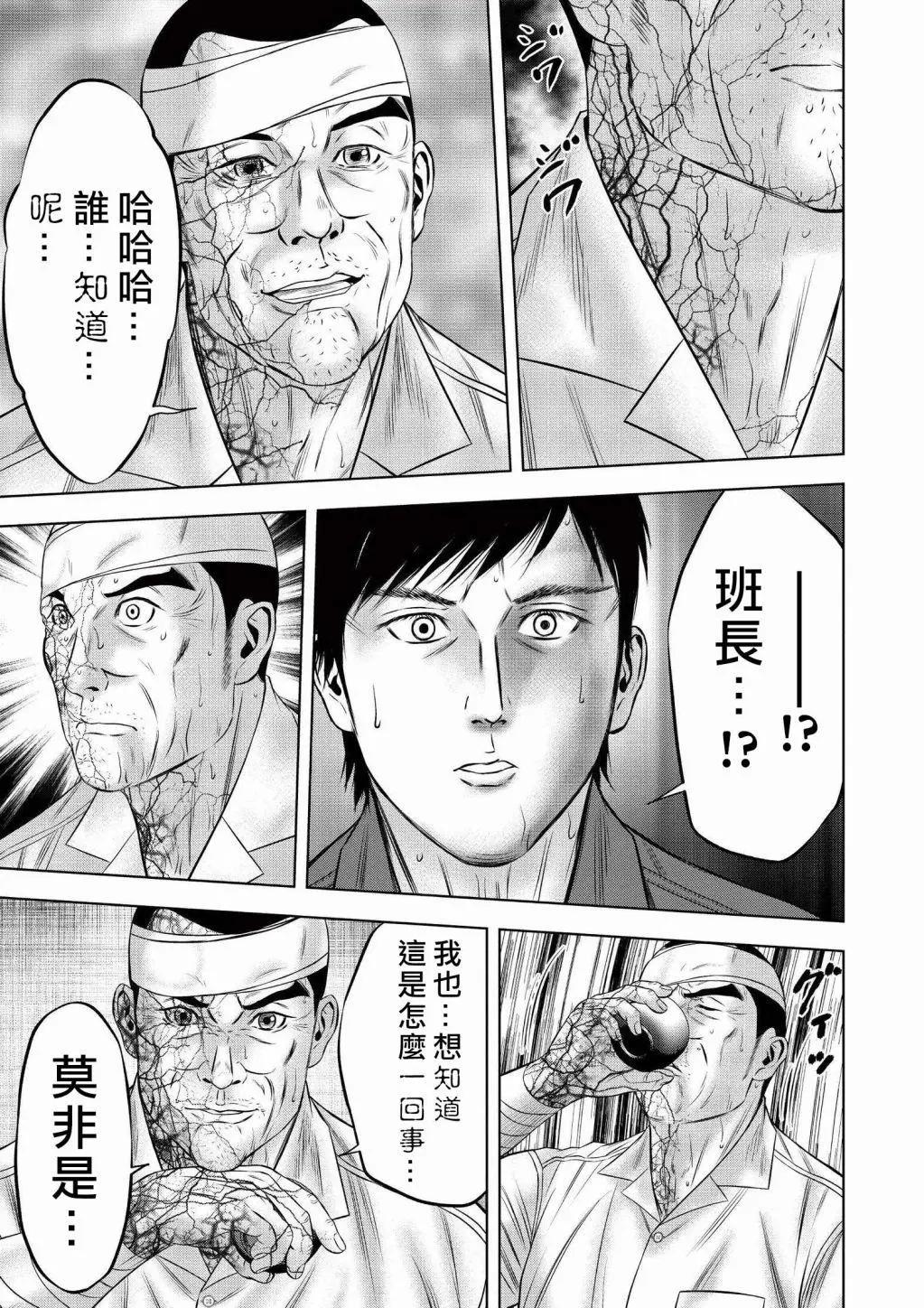 第06回20