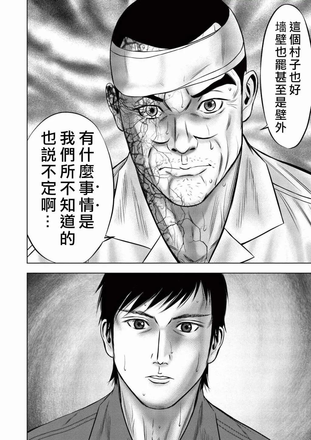 第06回21