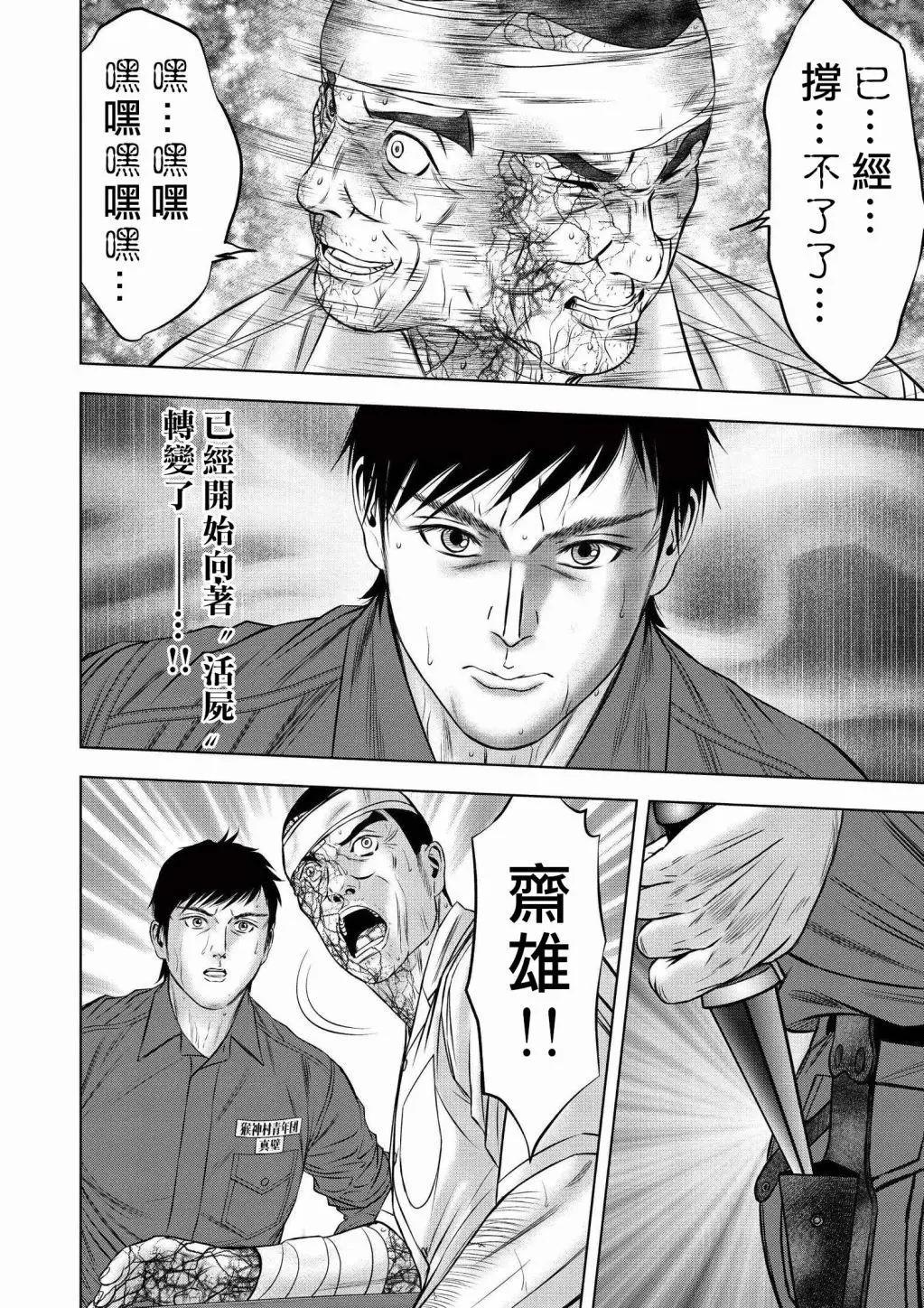 第06回23