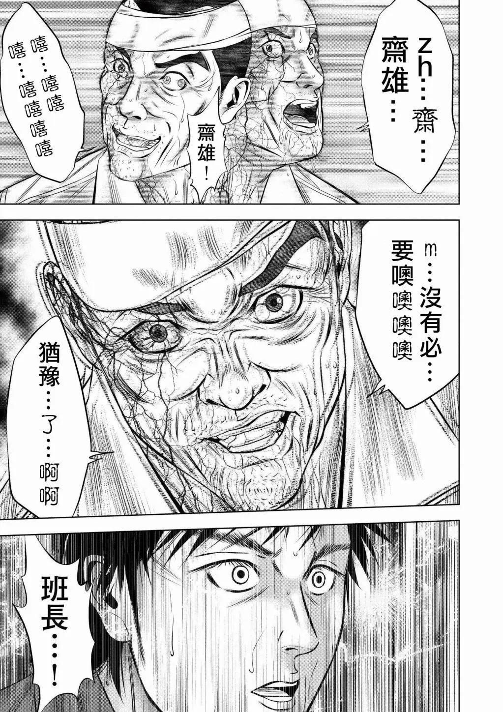 第06回24