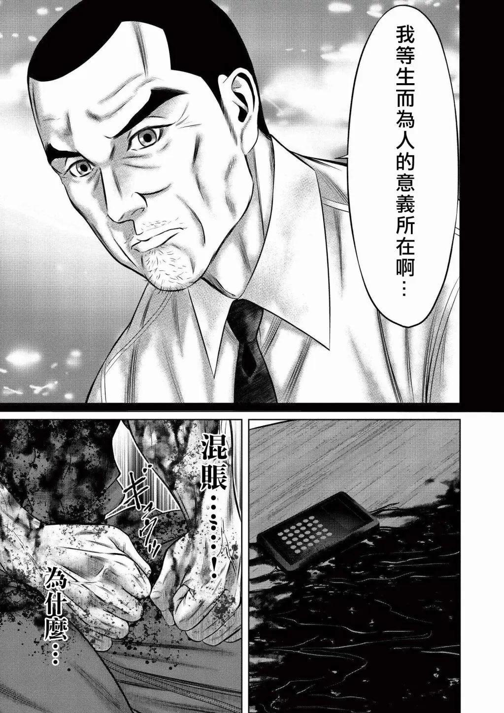 第06回30