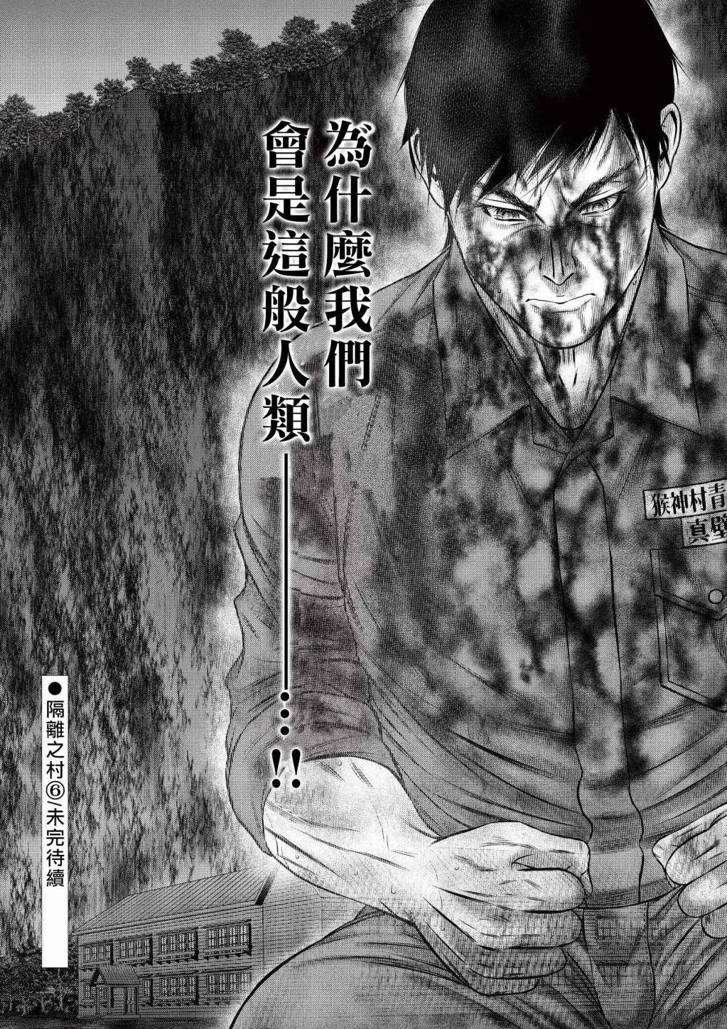 第06回31