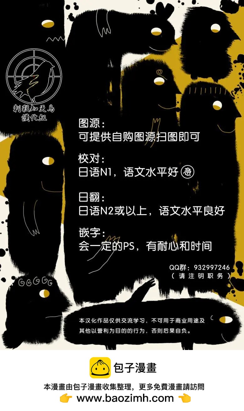 第06回32