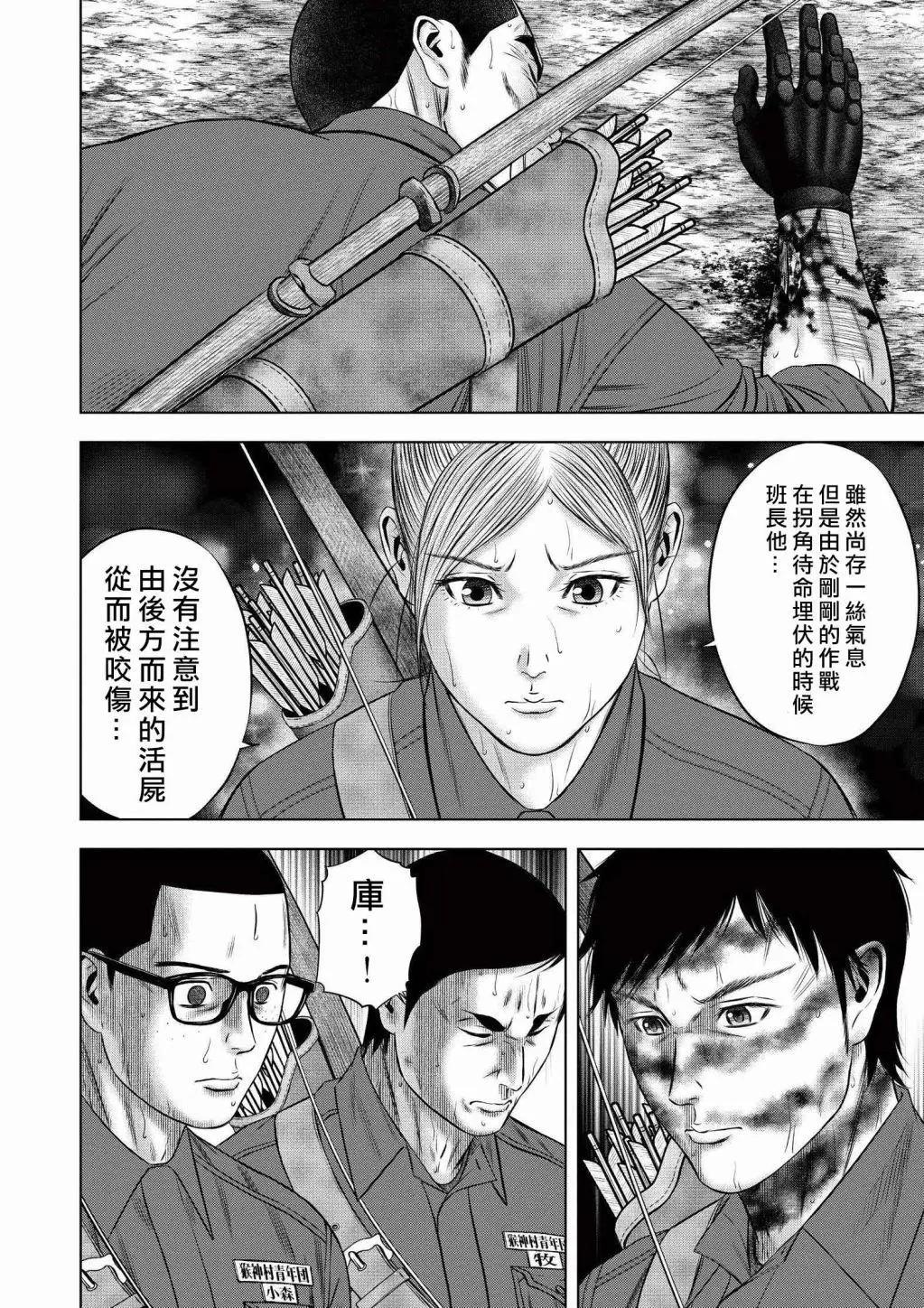第06回5