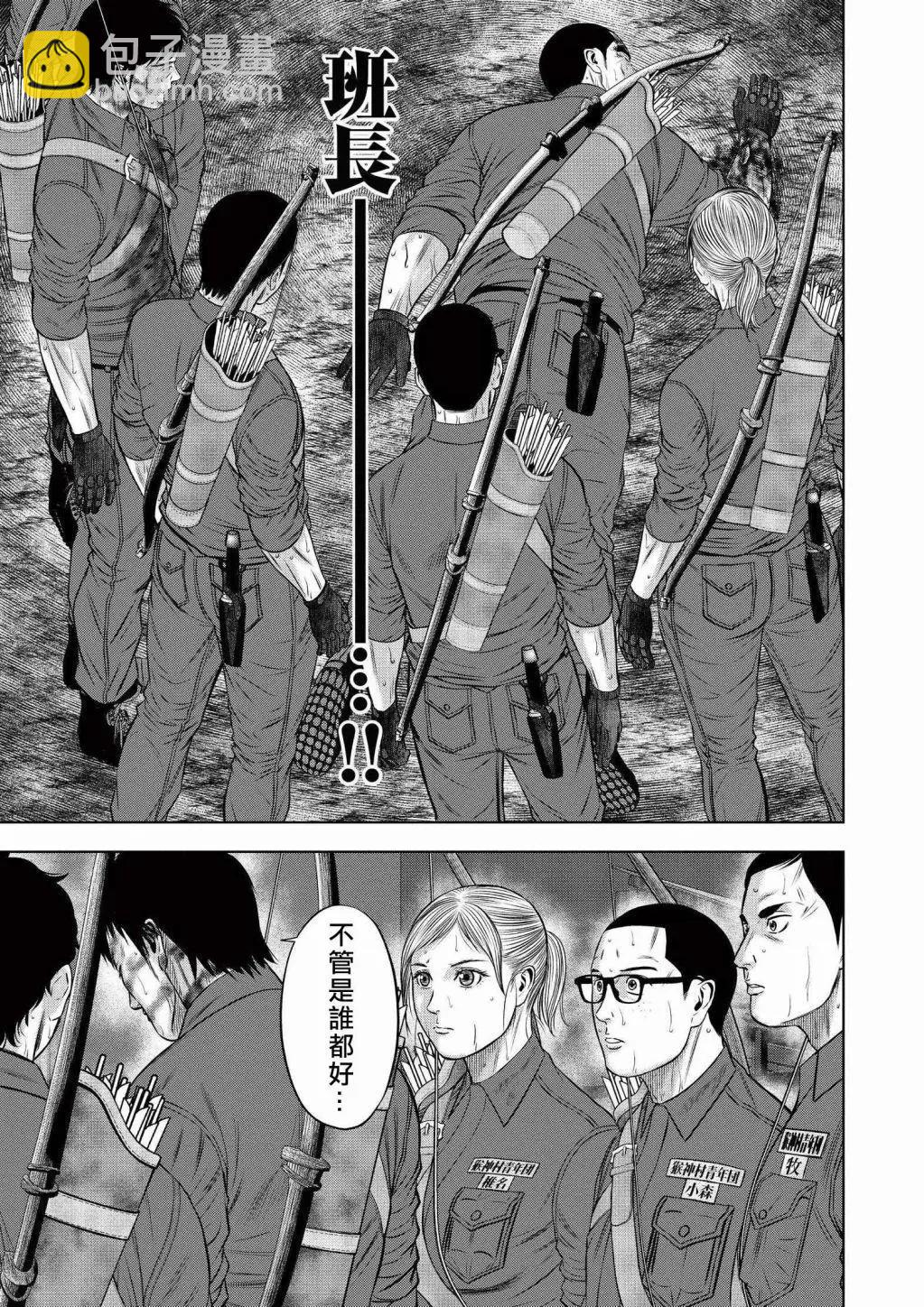 第06回6
