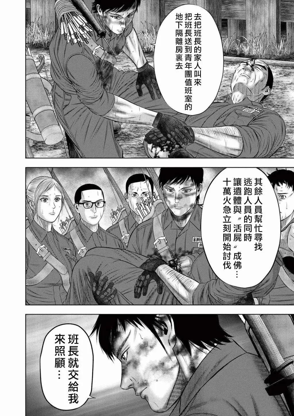 第06回7