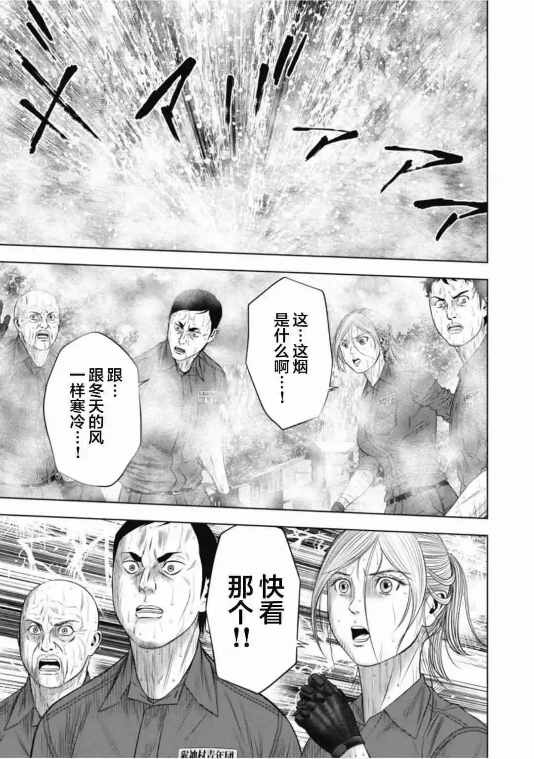 第12话24