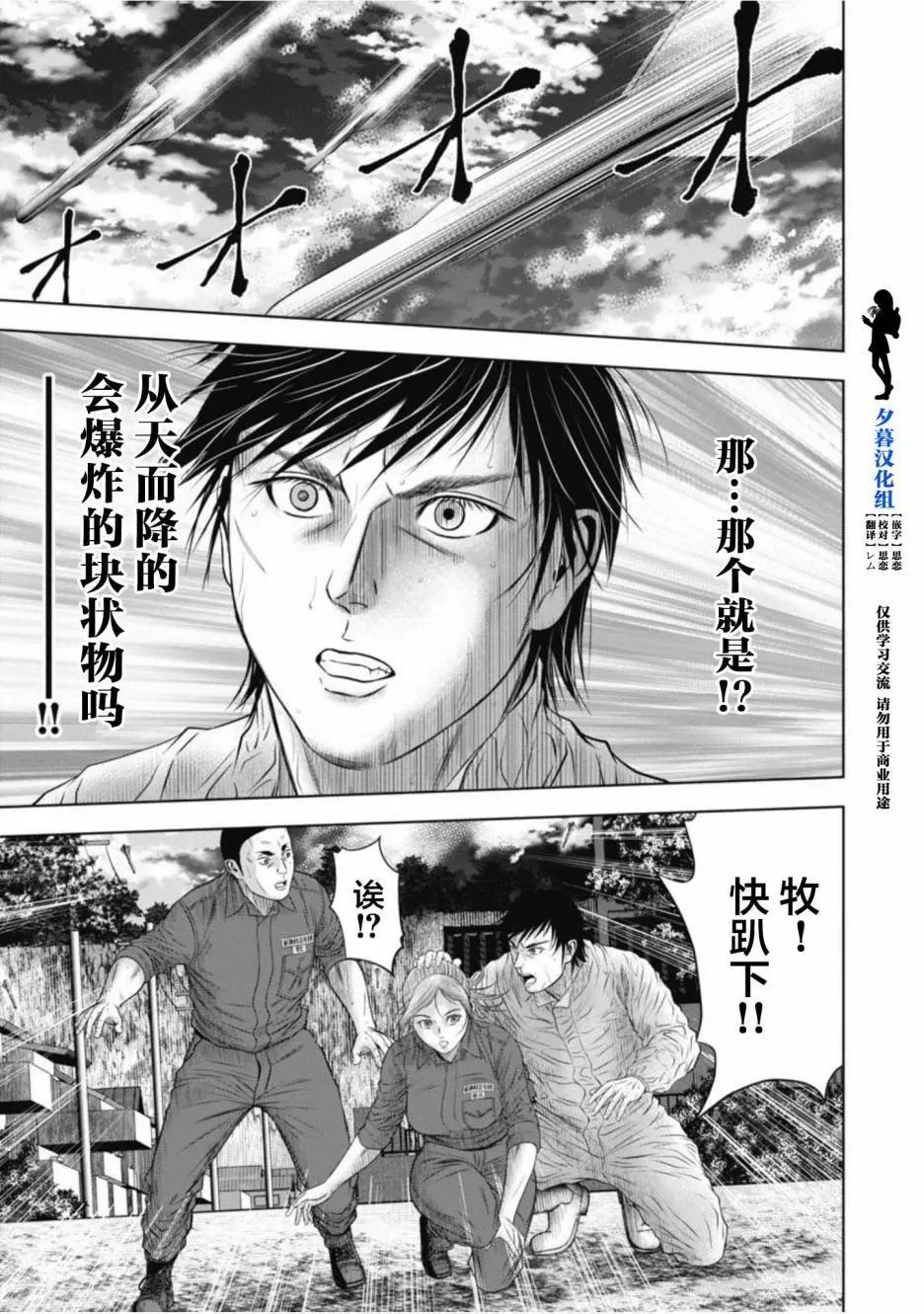 第14话0