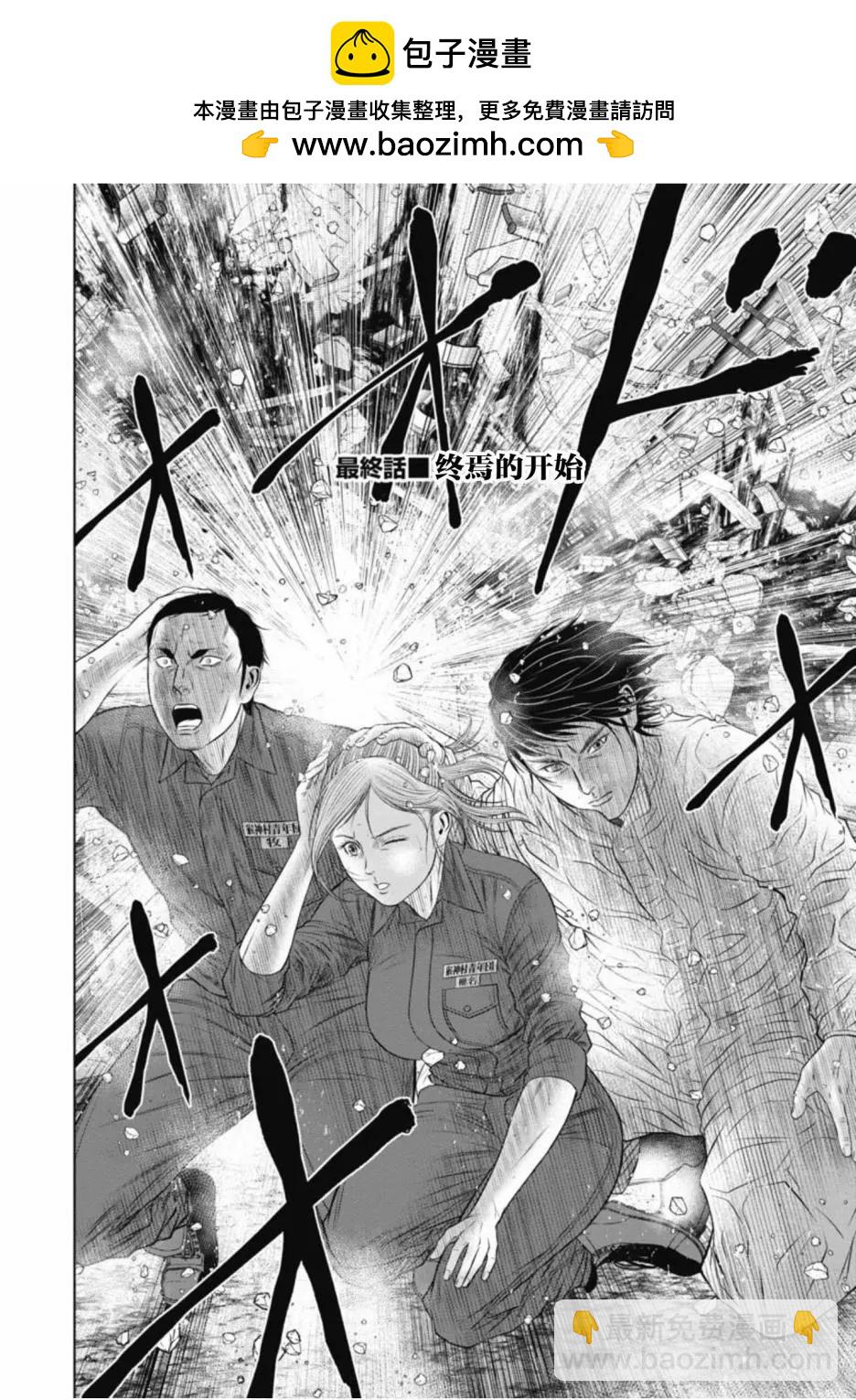 第14话1