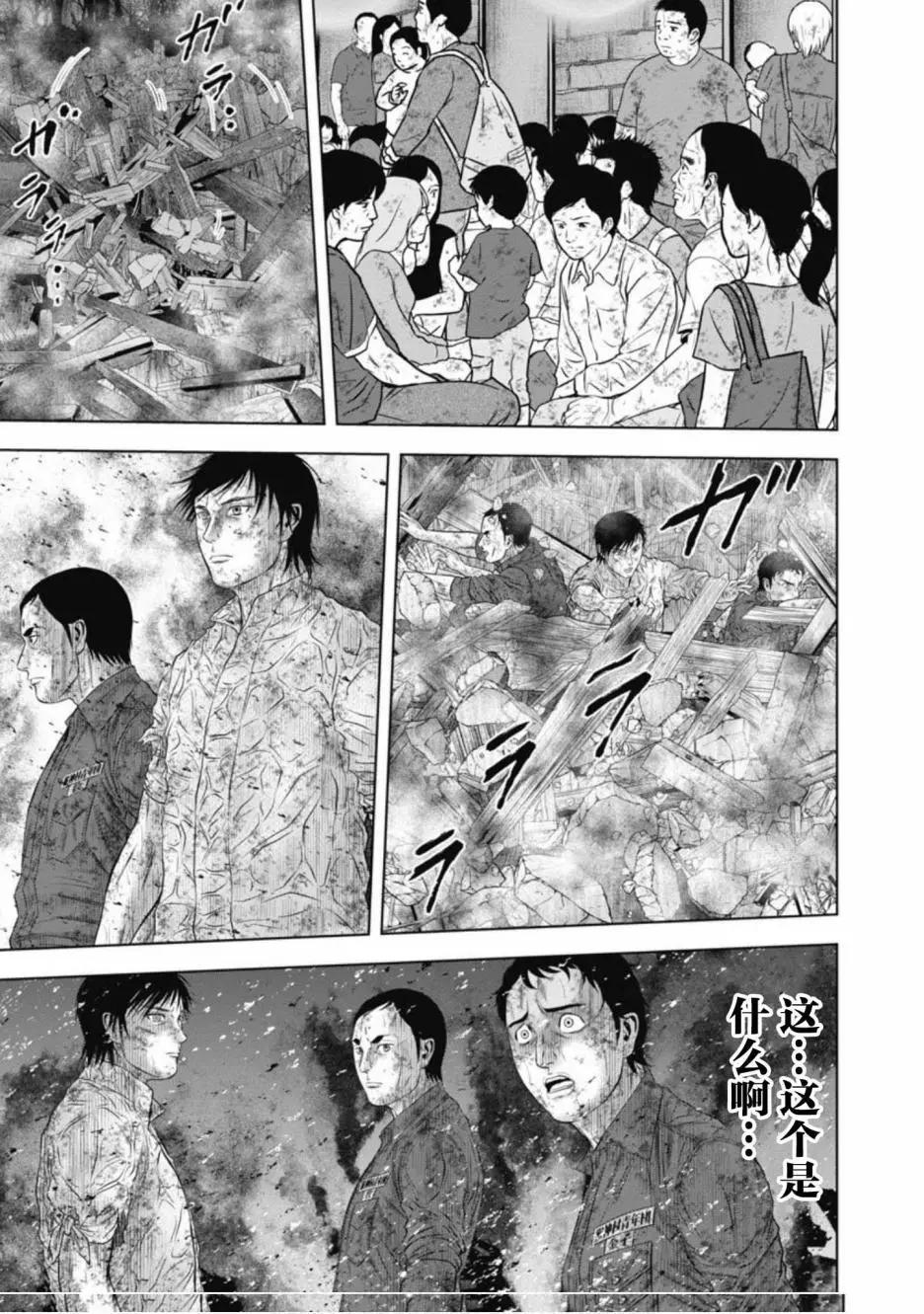 第14话10