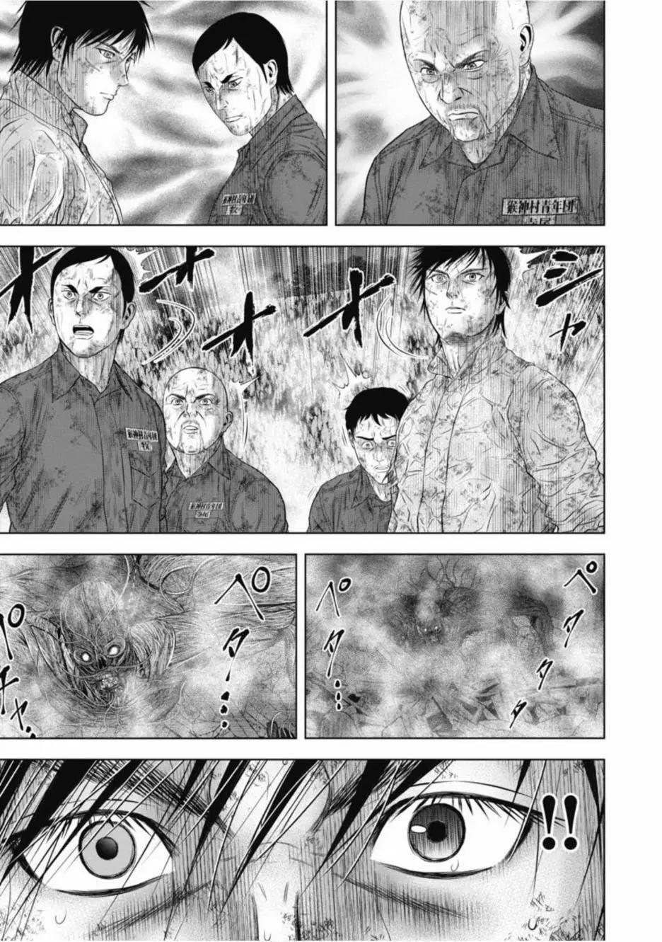 第14话12